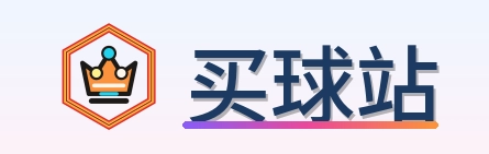 买球站 Logo